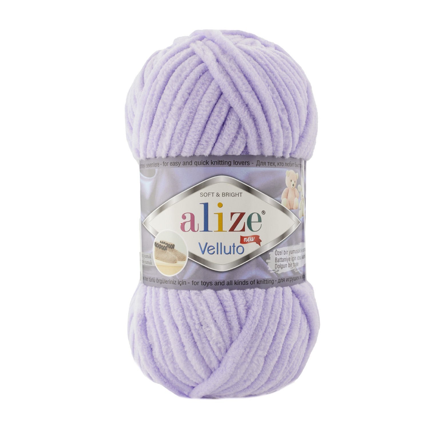 Alize Velluto-146